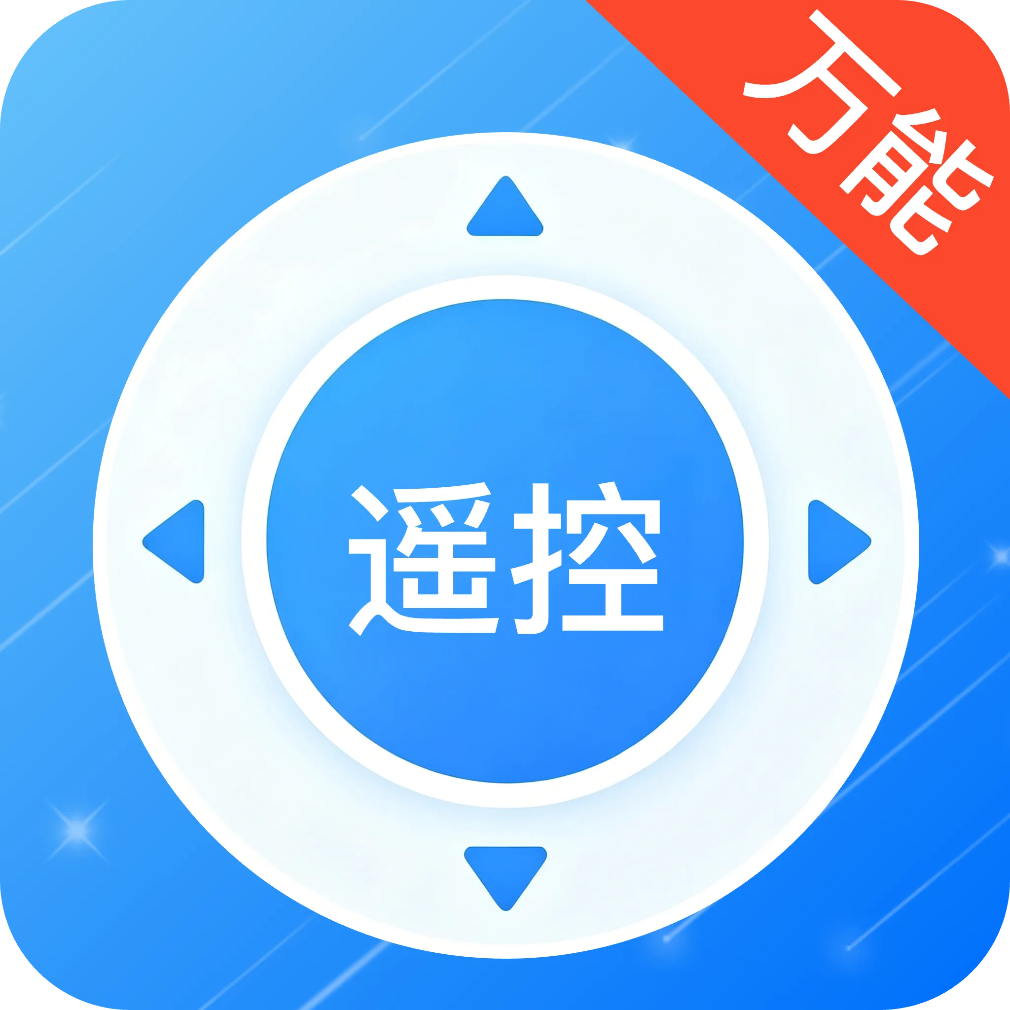 ��ѿյ�ң�����ܼ�(�ҵ����ң�ع���)v1.0 ��׿��