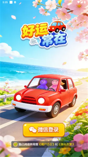 ���˳���(����������Ϸ)