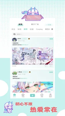 艺画天宫最新手机版v1.1.2 安卓版截图3