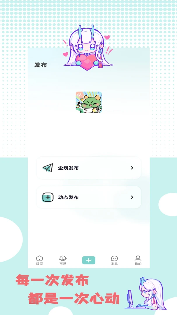 艺画天宫最新手机版v1.1.2 安卓版截图4