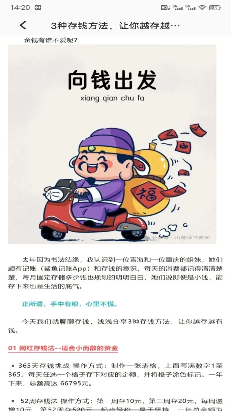 ��Խ��2026�ٷ����°汾v1.0.2 ��׿���ͼ0