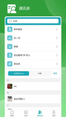 ZYZJ(中越交友应用)v1.6.11 安卓版截图0