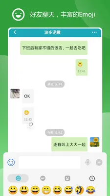 ZYZJ(中越交友应用)v1.6.11 安卓版截图4