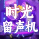 ʱ��������2026�ٷ����°汾v1.0.3 ��׿��