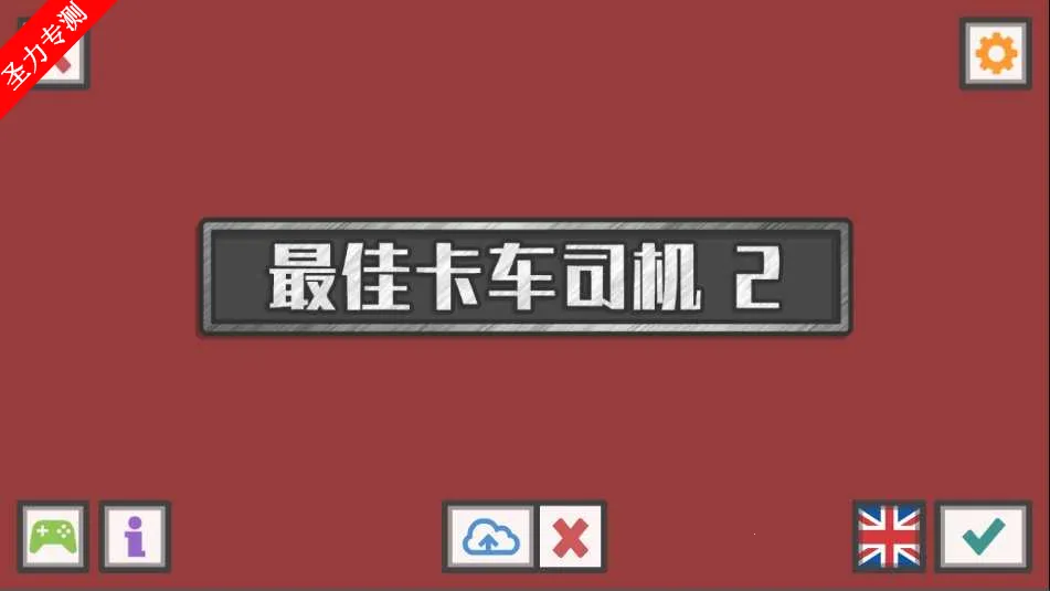 ��ѿ���˾��2MOD��