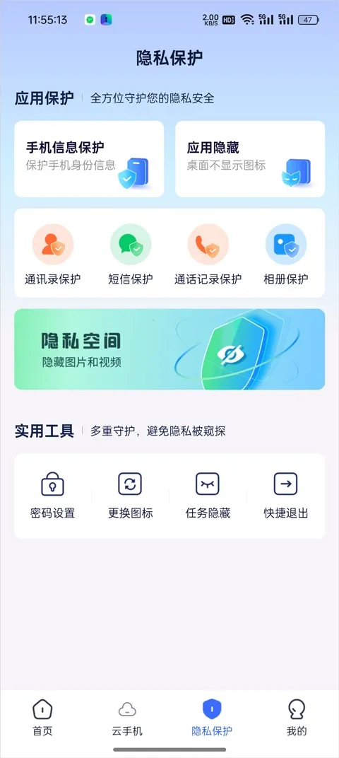 ���ռ��ϰ汾����