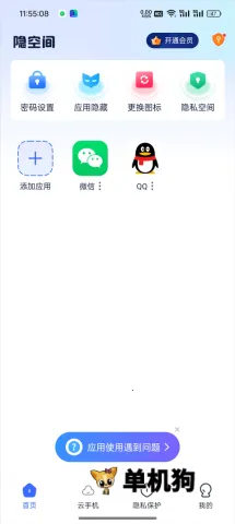 ���ռ��ϰ汾����