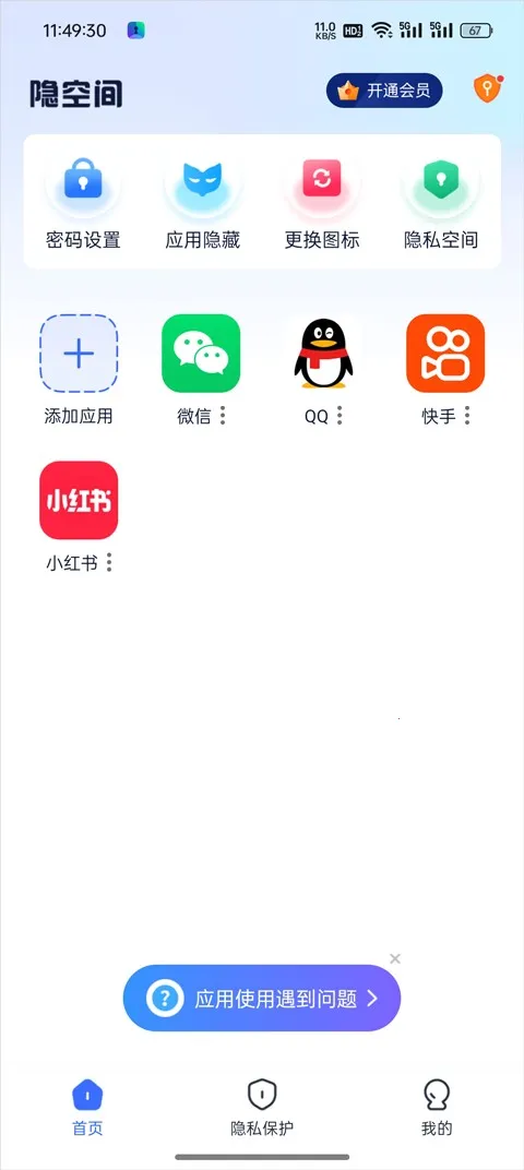 ���ռ��ϰ汾����