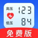 �ֻ�ѪѹѪ�����(ѪѹѪ�ǹ���Ӧ��)v1.0.0 ��׿��