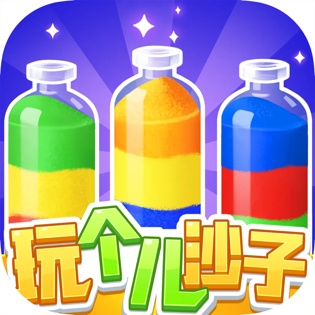 ��һ��ˮ(������ˮС��Ϸ)