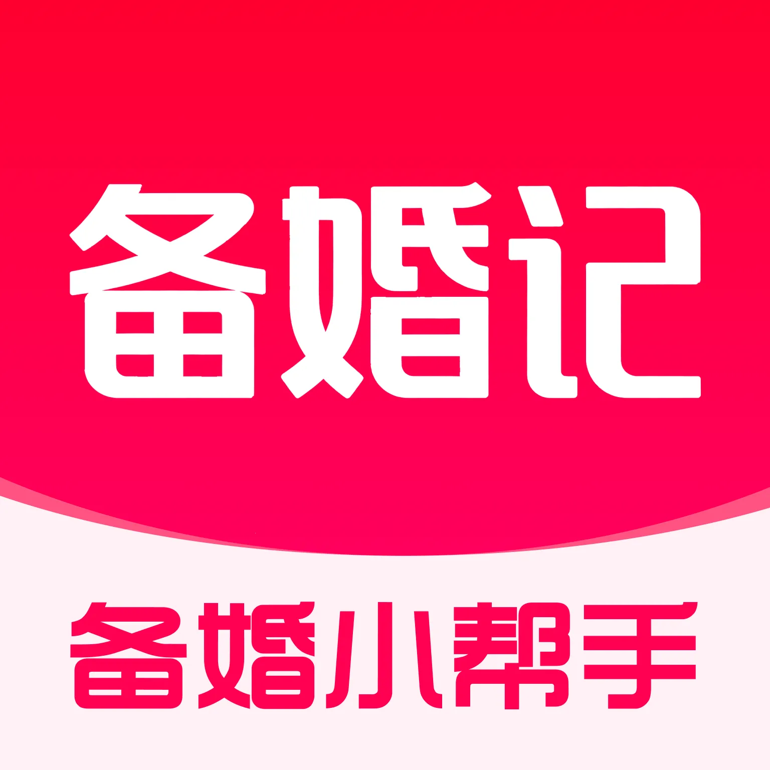 �����2026�ٷ����°汾v1.0.0 ��׿��
