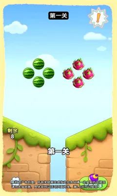 摘颗果子最新手机版 摘颗果子最新手机版