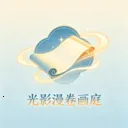 ��Ӱ������ͥ2026���°汾v1.0.0 ��׿��
