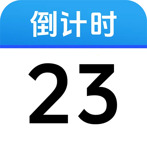 ����ʱDayMarter(�����ռ�¼����)