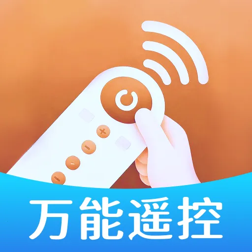 �ҵ�ң��������ͨ(�ҵ�����ң������)v1.0 ��׿��