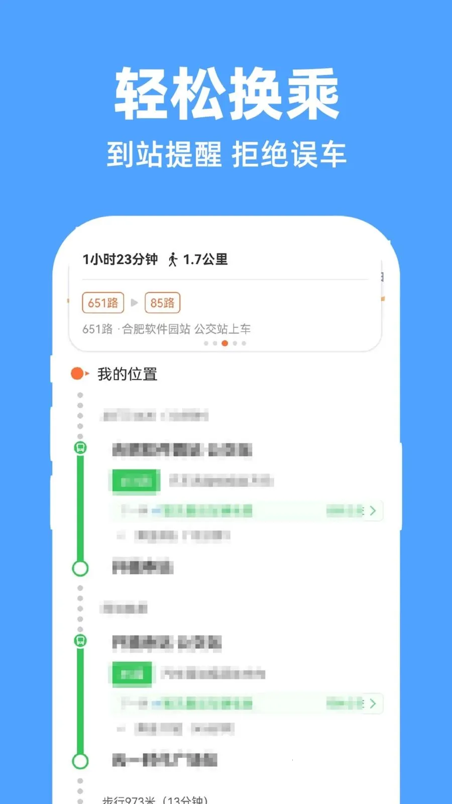 ʵʱ�鹫����(������������)v1.0.1 ��׿���ͼ2
