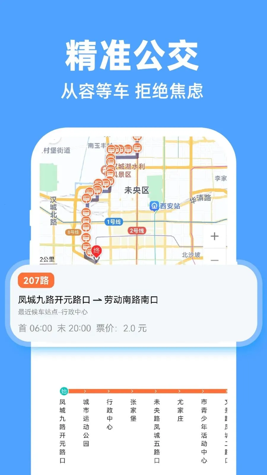 ʵʱ�鹫����(������������)v1.0.1 ��׿���ͼ1