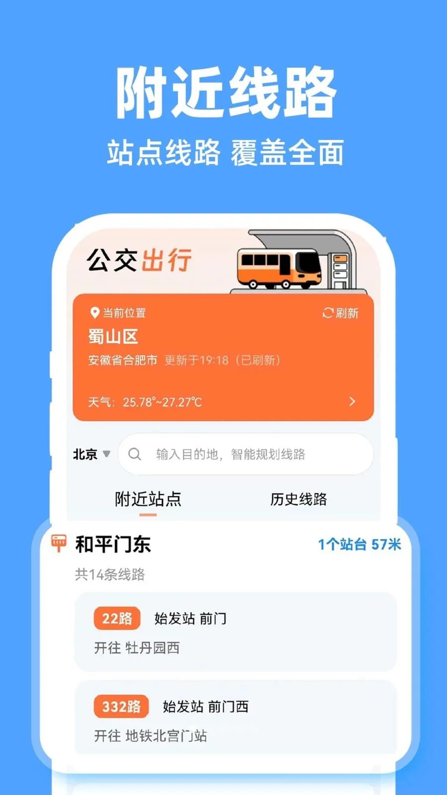 ʵʱ�鹫����(������������)v1.0.1 ��׿���ͼ0