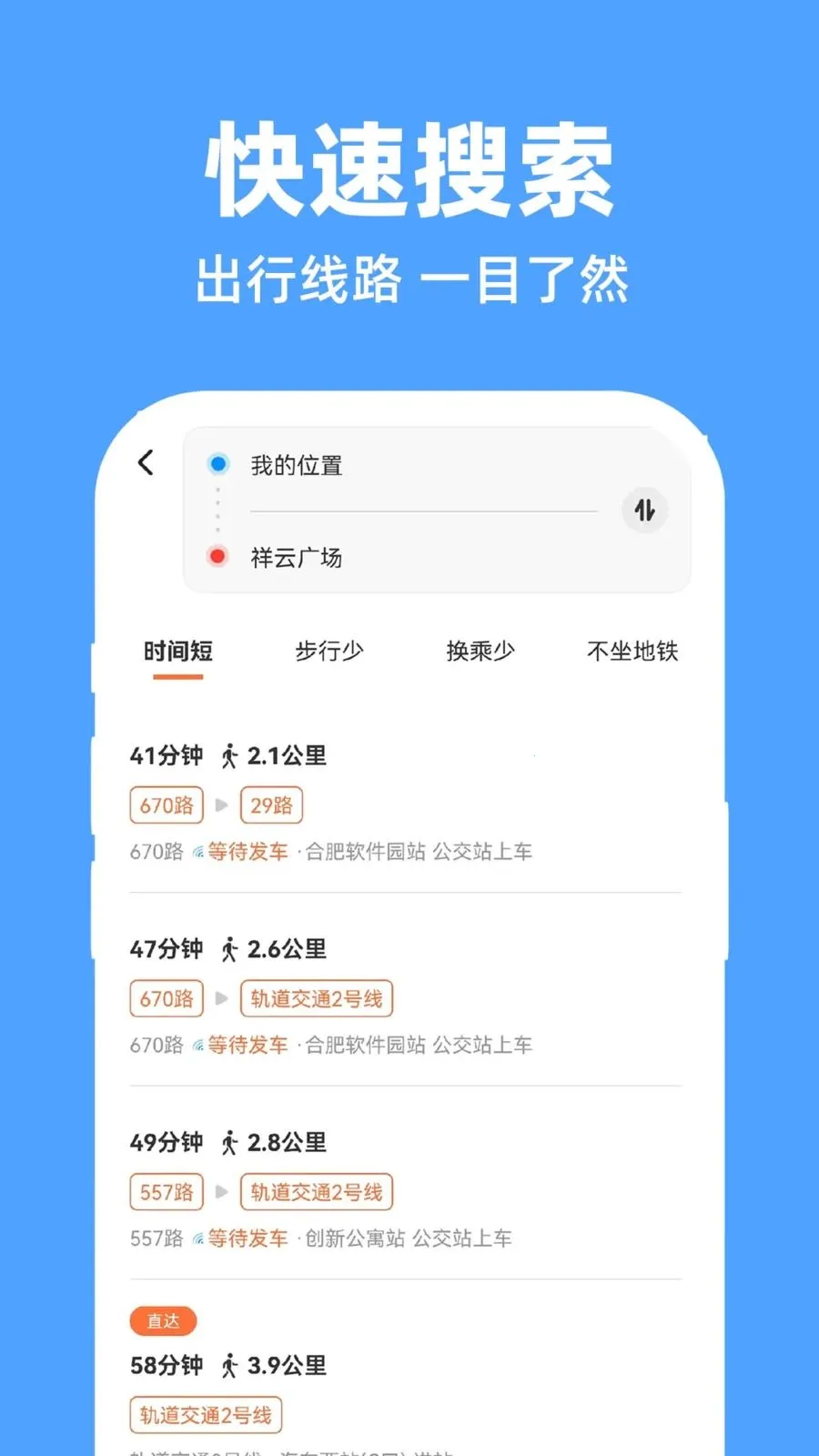 ʵʱ�鹫����(������������)v1.0.1 ��׿���ͼ3