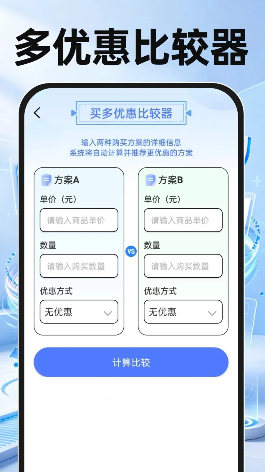 �����籣�ܼҼ���2026�ٷ����°汾v1.0.0 ��׿���ͼ1