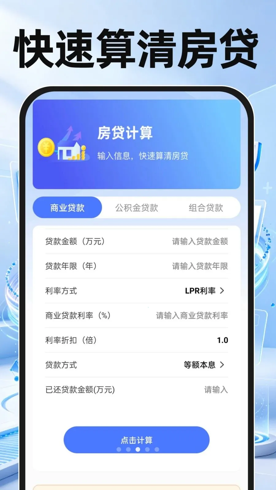 �����籣�ܼҼ���2026�ٷ����°汾v1.0.0 ��׿���ͼ2