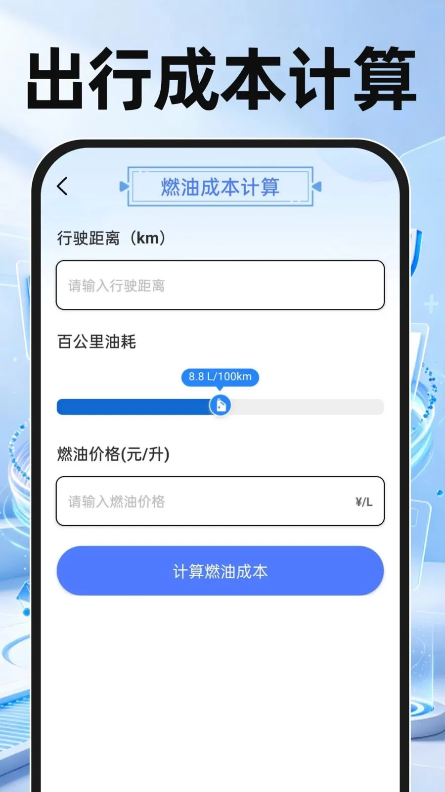 �����籣�ܼҼ���2026�ٷ����°汾v1.0.0 ��׿���ͼ3