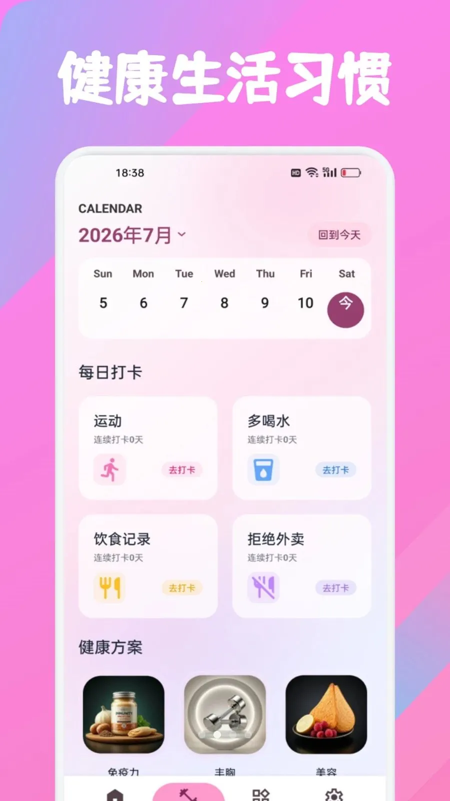�ʺ����������ֻ���v1.1 ��׿���ͼ1