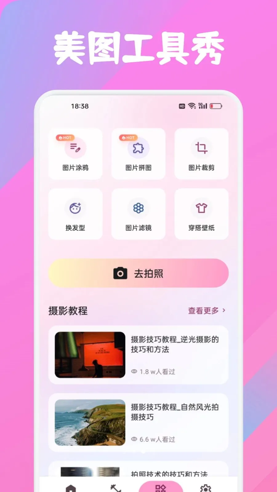 �ʺ����������ֻ���v1.1 ��׿���ͼ2