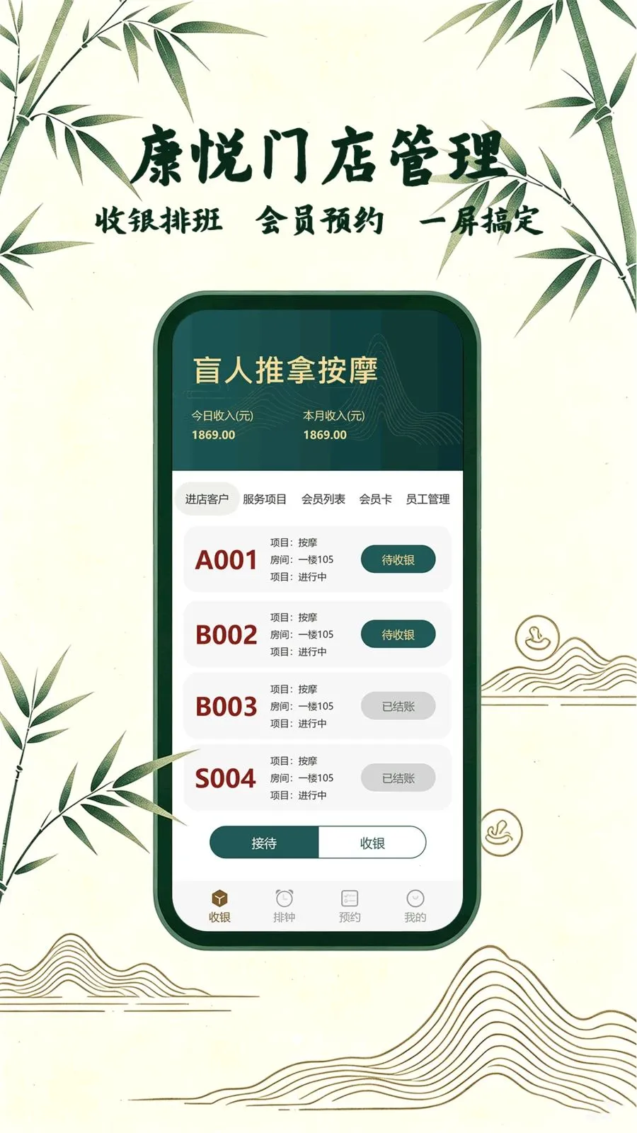 ���õ���2026���°汾v1.0.0 ��׿���ͼ1