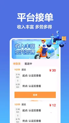 �����������ͱ�2026���°汾v1.0.0.8 ��׿���ͼ3