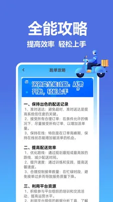 �����������ͱ�2026���°汾v1.0.0.8 ��׿���ͼ2
