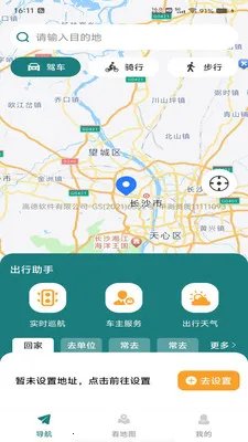 �������ǵ���2026�ٷ����°汾v1.0.0 ��׿���ͼ4
