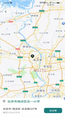 �������ǵ���2026�ٷ����°汾v1.0.0 ��׿���ͼ1