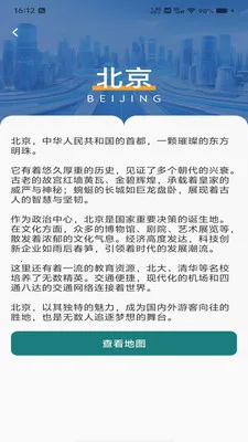 �������ǵ���2026�ٷ����°汾v1.0.0 ��׿���ͼ2
