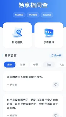 �����ֻ�����2026�ٷ����°汾v4.0.9.1 ��׿���ͼ1