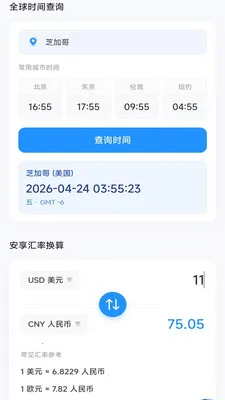 �����ֻ�����2026�ٷ����°汾v4.0.9.1 ��׿���ͼ3
