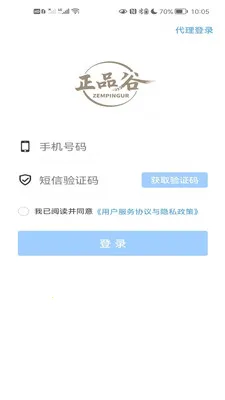��Ʒ��2026�ٷ����°汾v1.0.5 ��׿���ͼ1