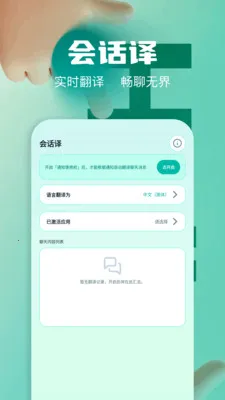��Ļʵʱ�����ʦ2026�ٷ����°汾v1.2 ��׿���ͼ0