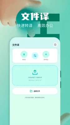 ��Ļʵʱ�����ʦ2026�ٷ����°汾v1.2 ��׿���ͼ1