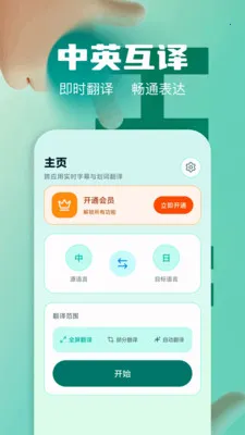 ��Ļʵʱ�����ʦ2026�ٷ����°汾v1.2 ��׿���ͼ2