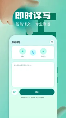 ��Ļʵʱ�����ʦ2026�ٷ����°汾v1.2 ��׿���ͼ3