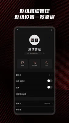 Ԥ��˽����(AIͶ�ʹ�ͨ����)v1.0.5 ��׿���ͼ4