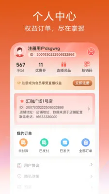 ����2026�ٷ����°汾v1.0.32.3 ��׿���ͼ0