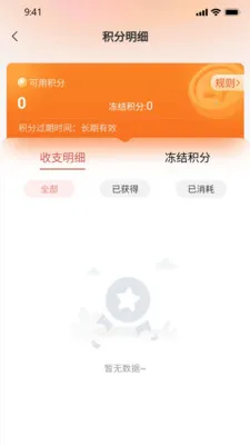 ����2026�ٷ����°汾v1.0.32.3 ��׿���ͼ3