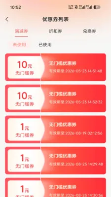 ����2026�ٷ����°汾v1.0.32.3 ��׿���ͼ2