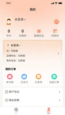 ����2026�ٷ����°汾v1.0.32.3 ��׿���ͼ4