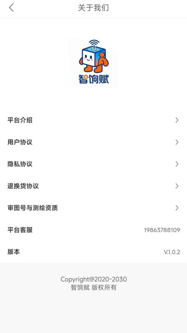 ���ø������ֻ���v1.0.4 ��׿���ͼ3