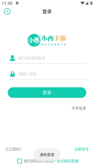 С������2026�ٷ����°汾