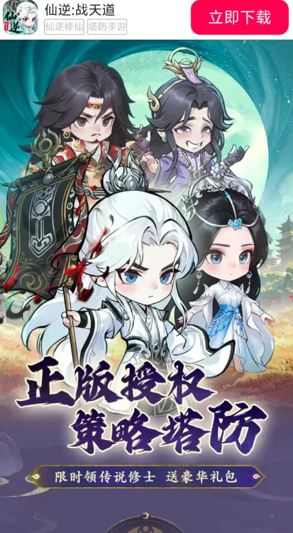 ����:ս��������ֻ���