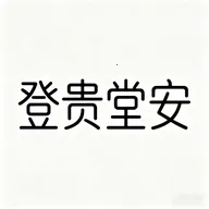 �ǹ��ð�(���˲������)v1.1 ��׿��